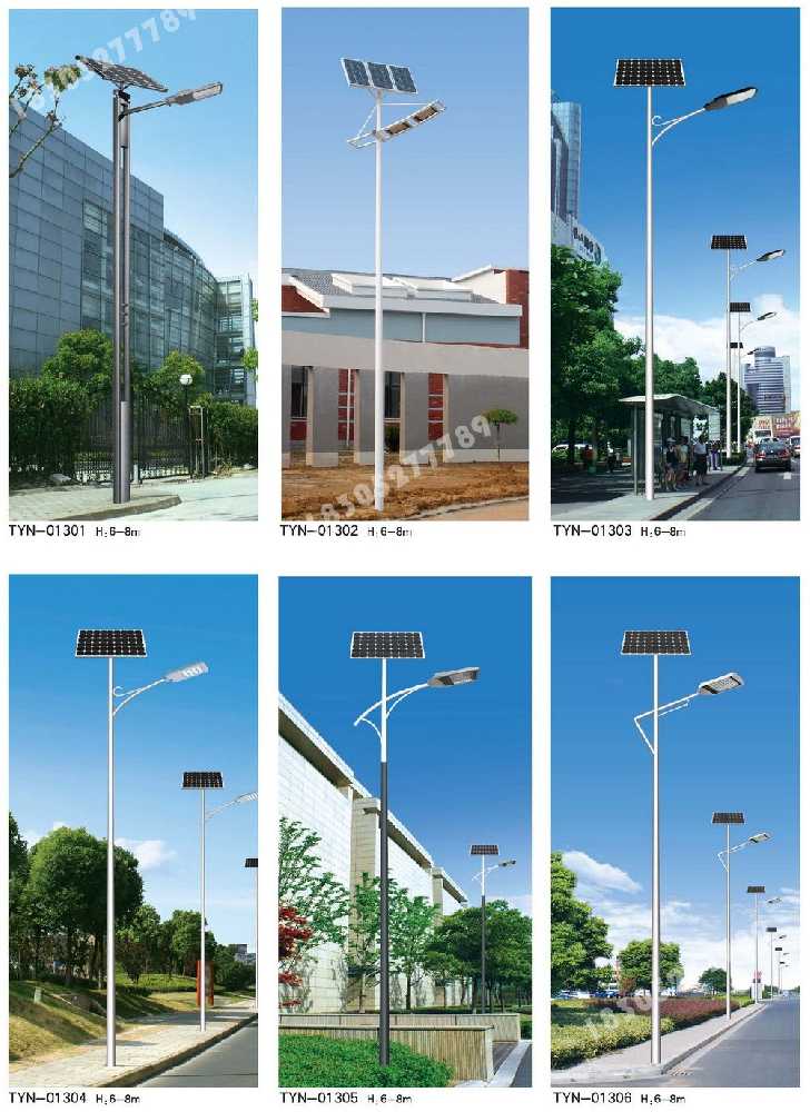 罗湖区市政道路太阳能路灯